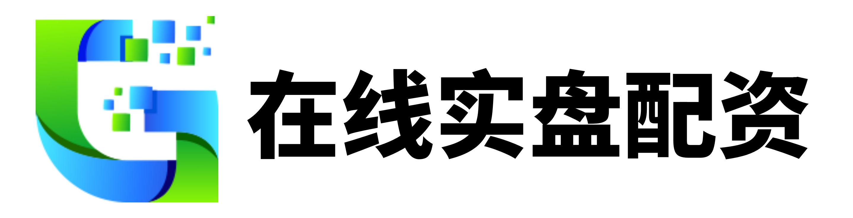 盛康优配-短线配资炒股-配资网站查询-炒股配资平台查询